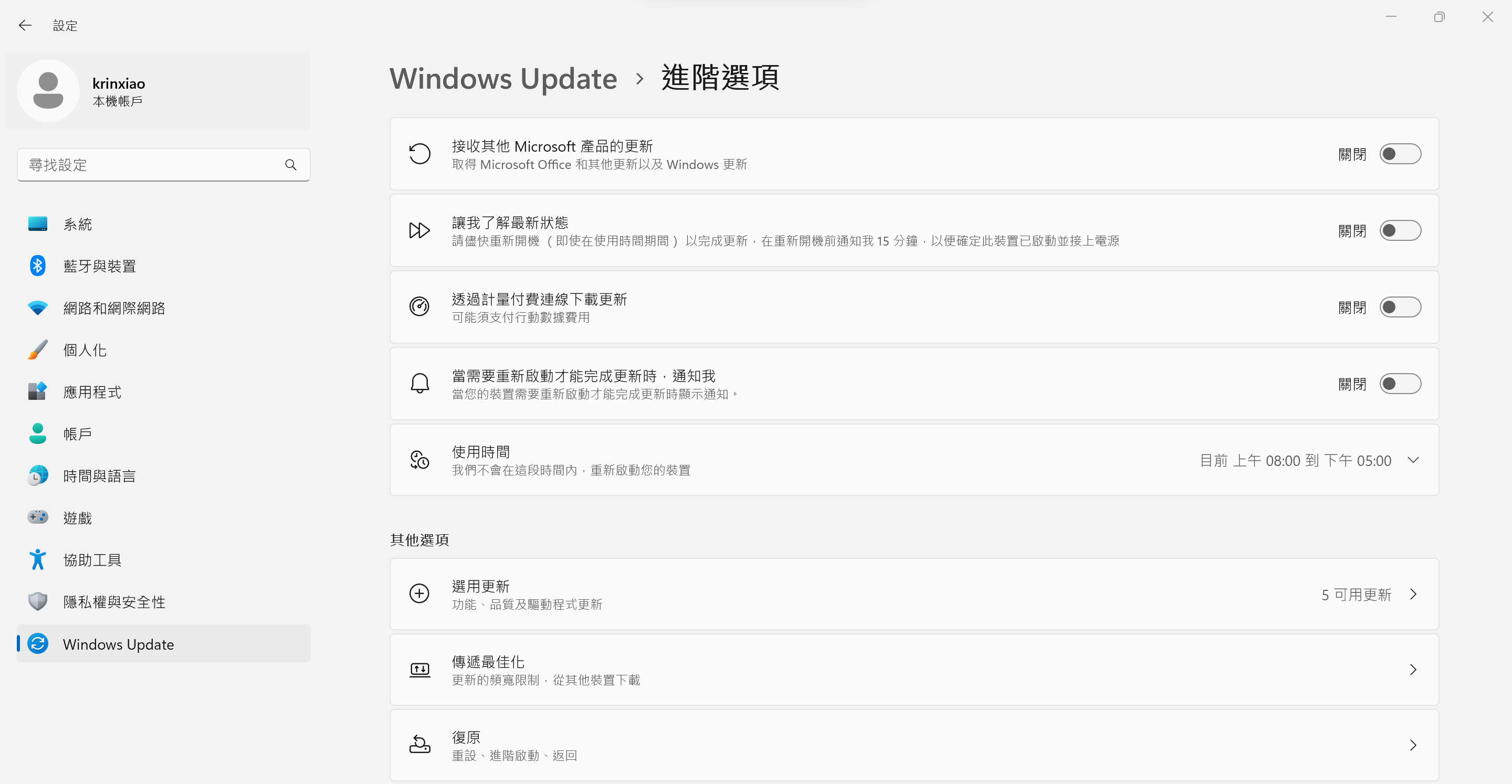 螢幕擷取畫面_20230130_090457