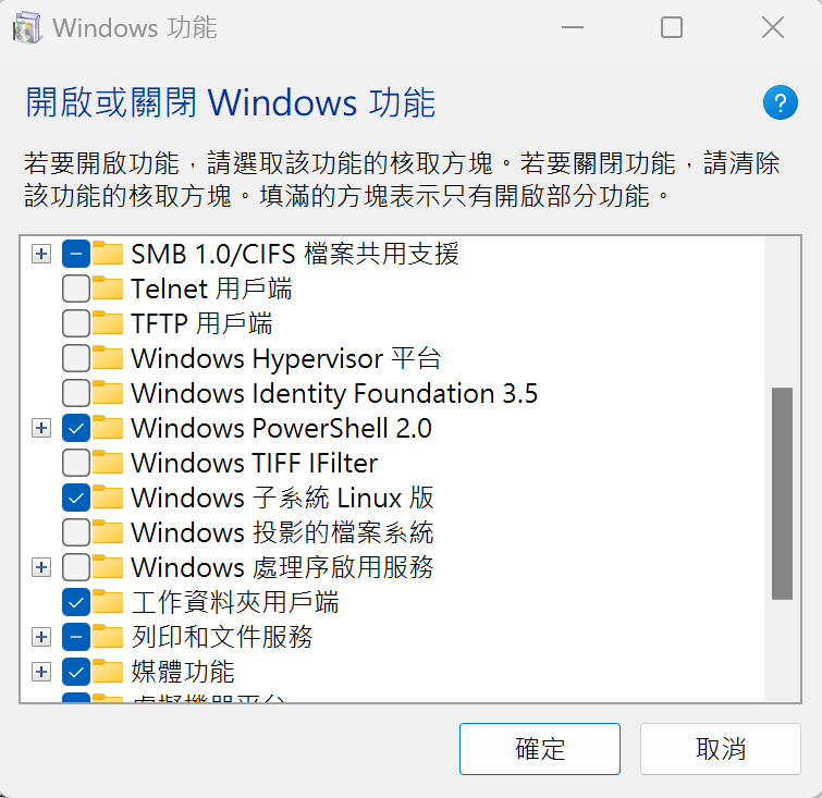 螢幕擷取畫面_20230131_122623