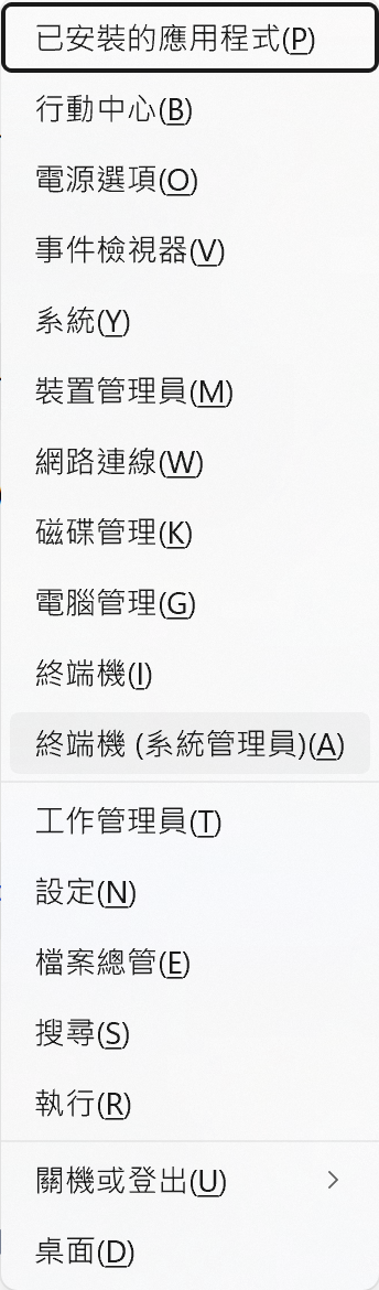 螢幕擷取畫面_20230131_123615