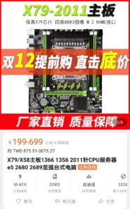 Screenshot_20211208_205535_com.taobao.taobao-186x300-1