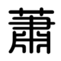 krinxiao's blog