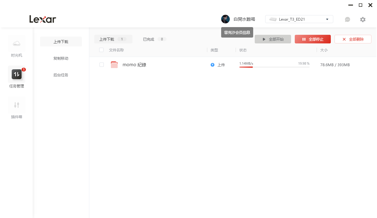 擷取