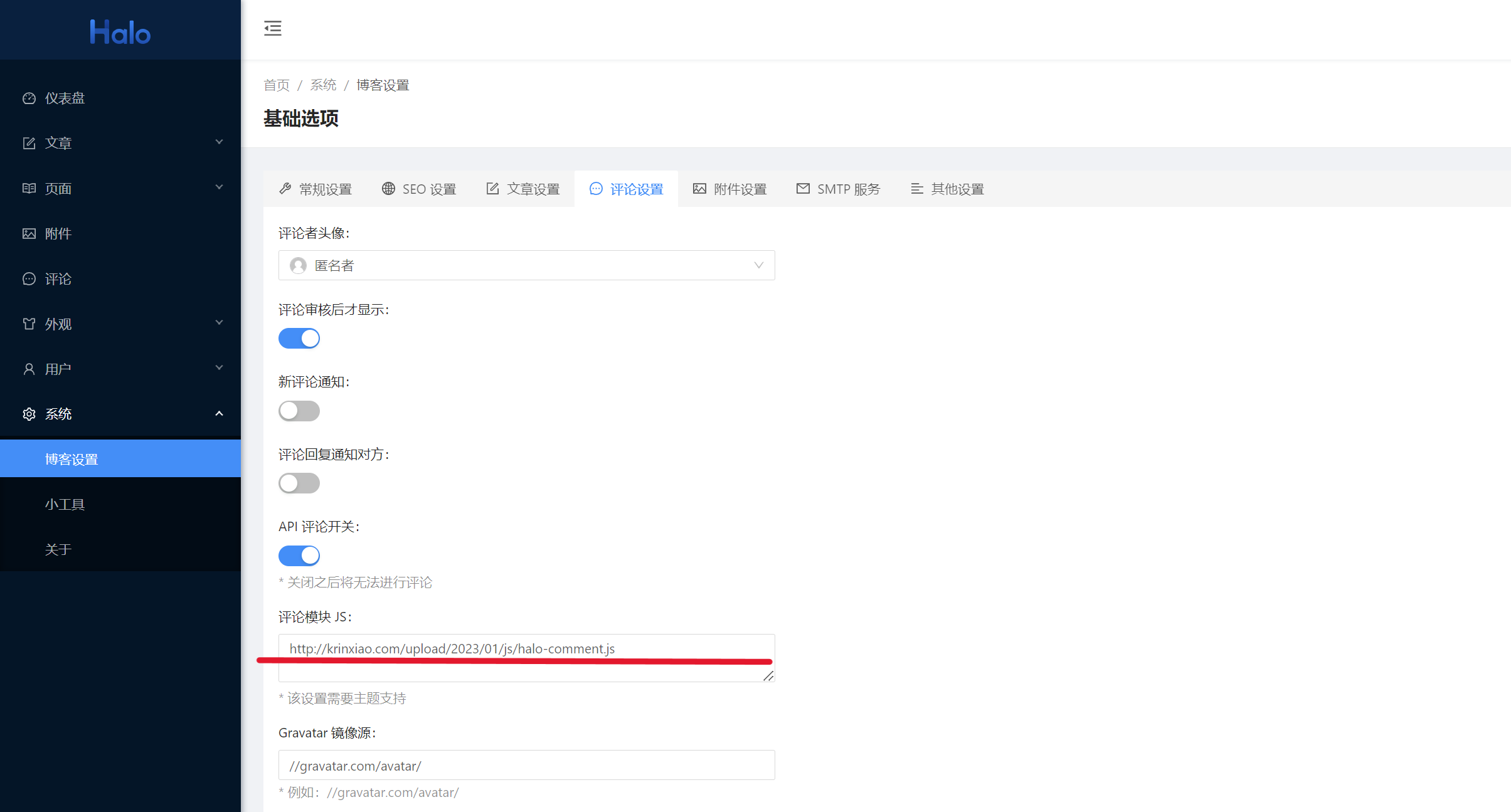 螢幕擷取畫面_20230209_125858