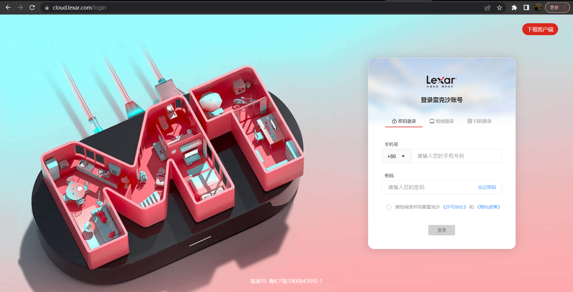 螢幕擷取畫面_20230212_113100