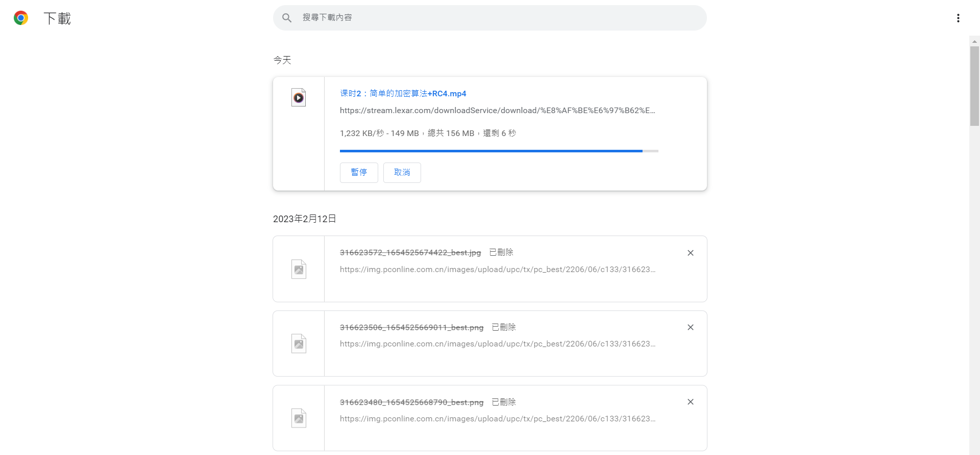 螢幕擷取畫面_20230218_041920