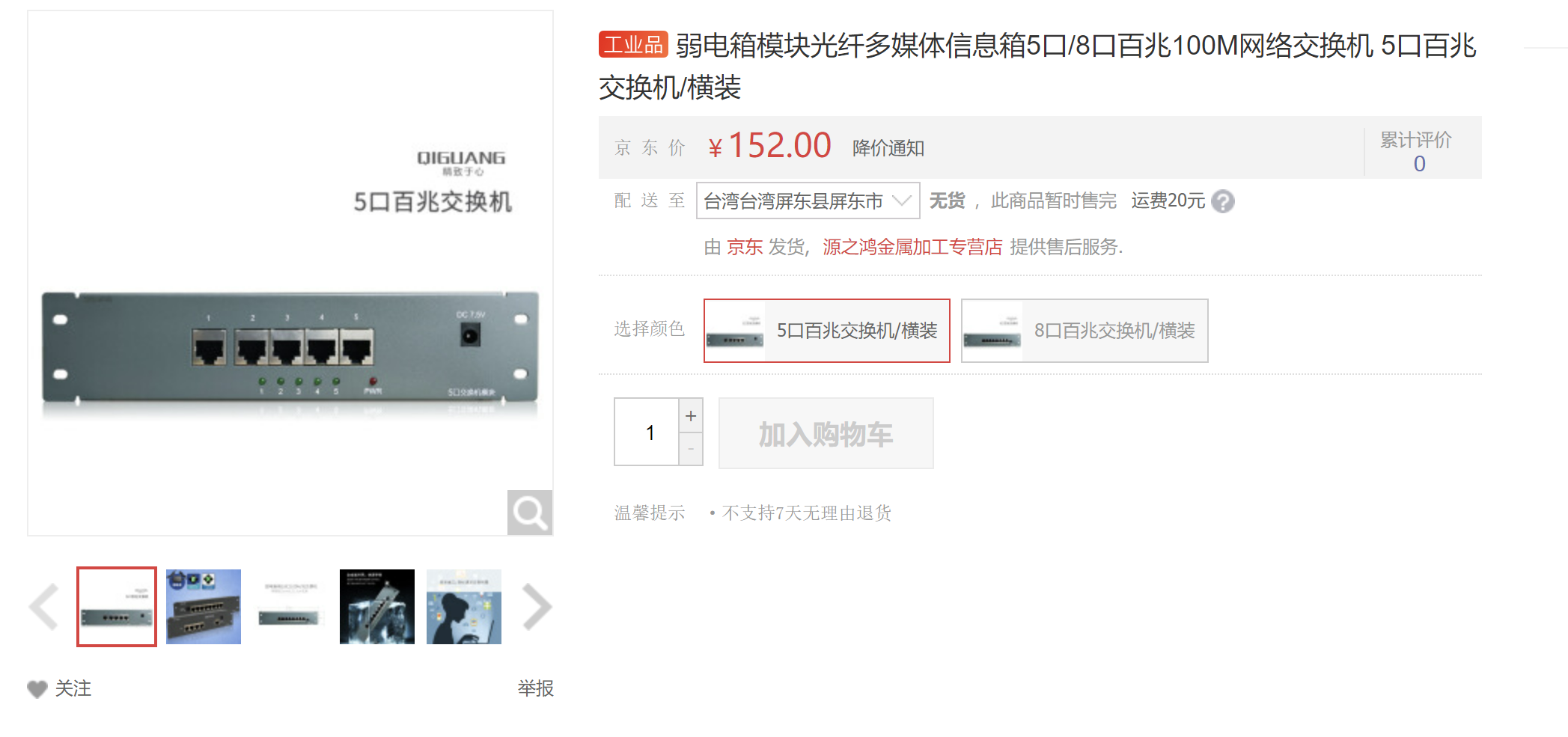 螢幕擷取畫面_20230223_111440