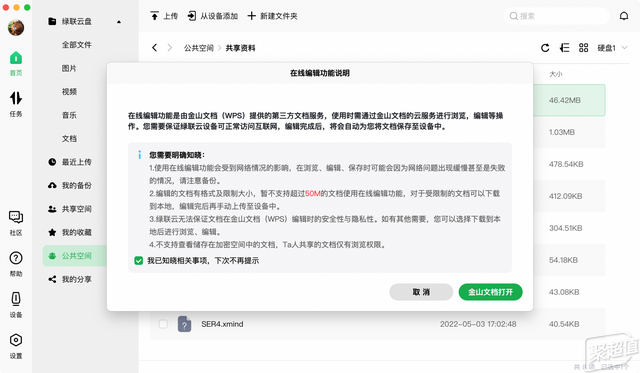 316623558_1654525675492_best - 複製