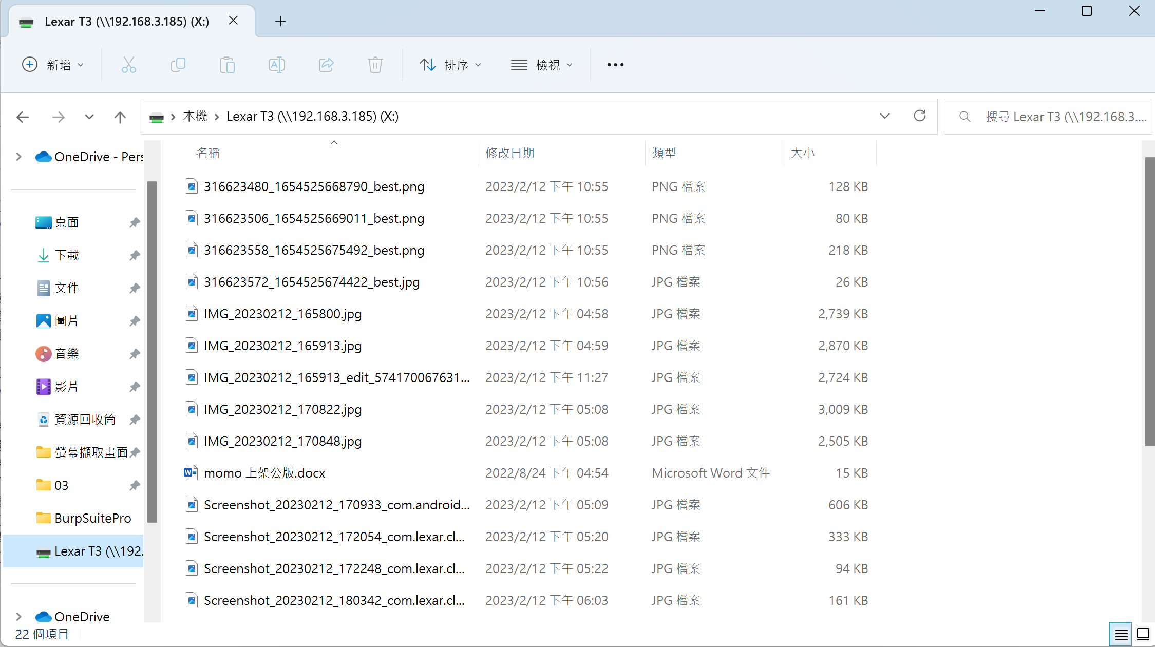 uTools_1676217561054