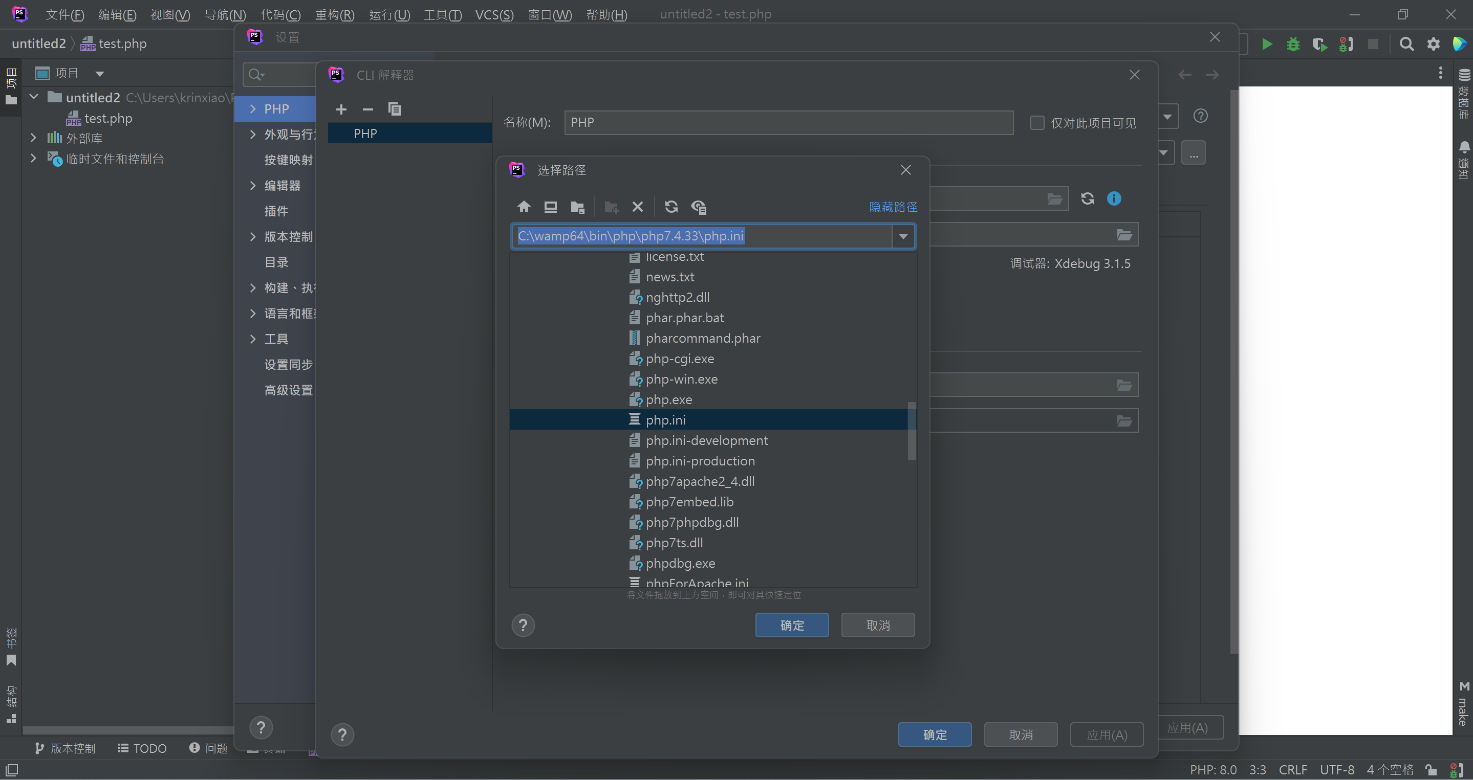 uTools_1676823482147
