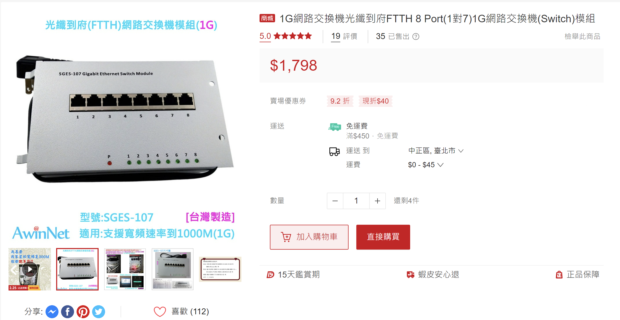 uTools_1677167881002