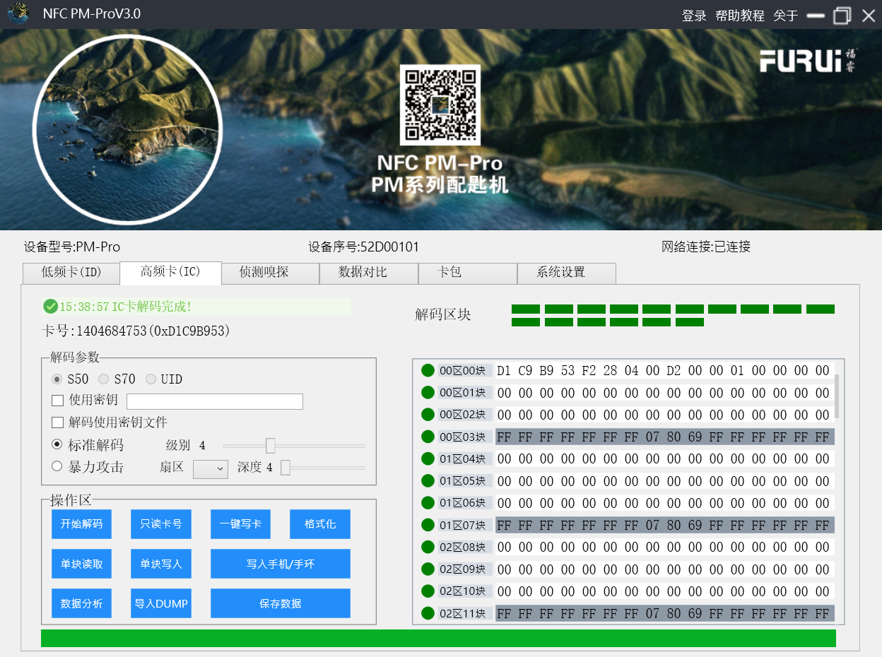 螢幕擷取畫面 2023-03-12 154503