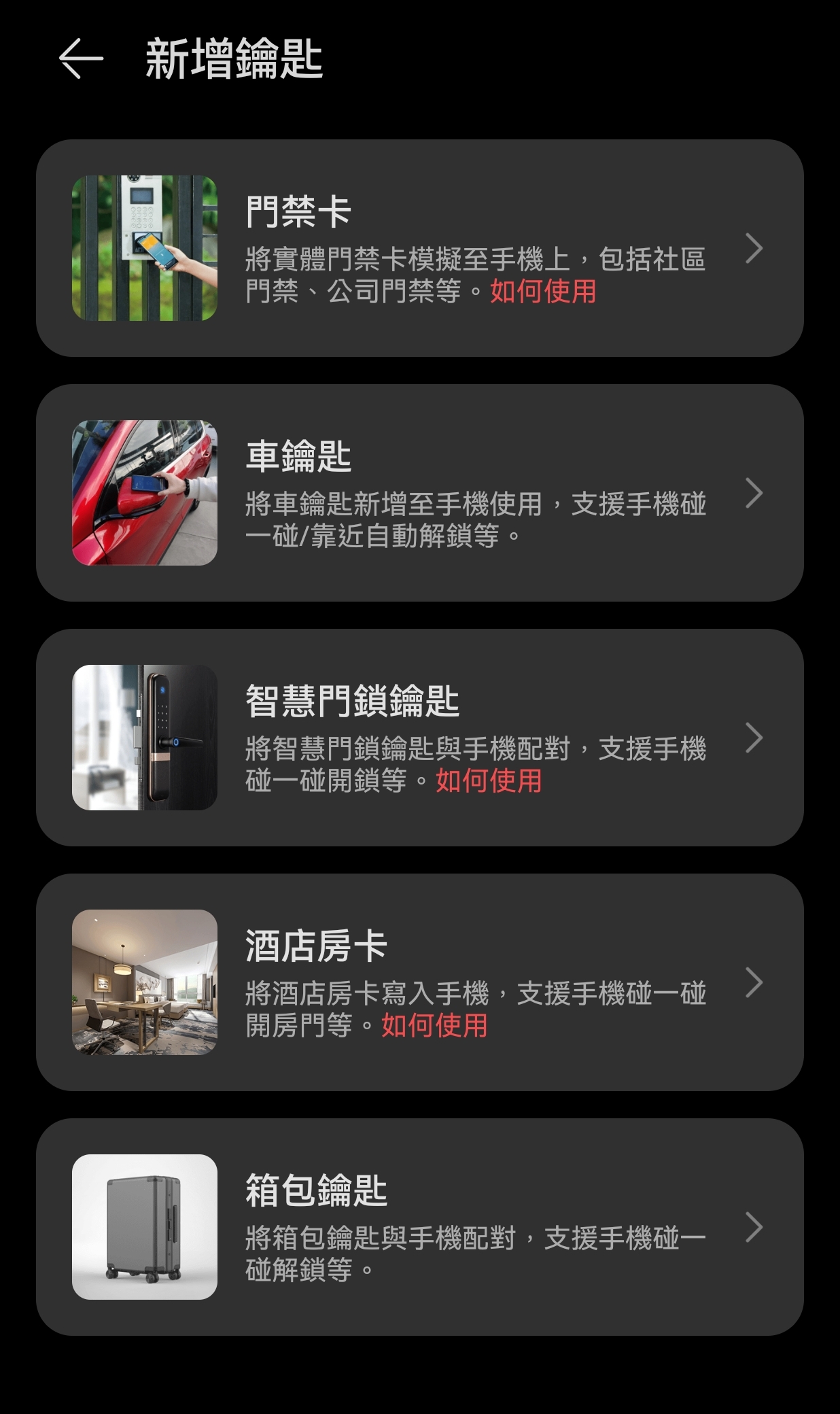 Screenshot_20230311_221627