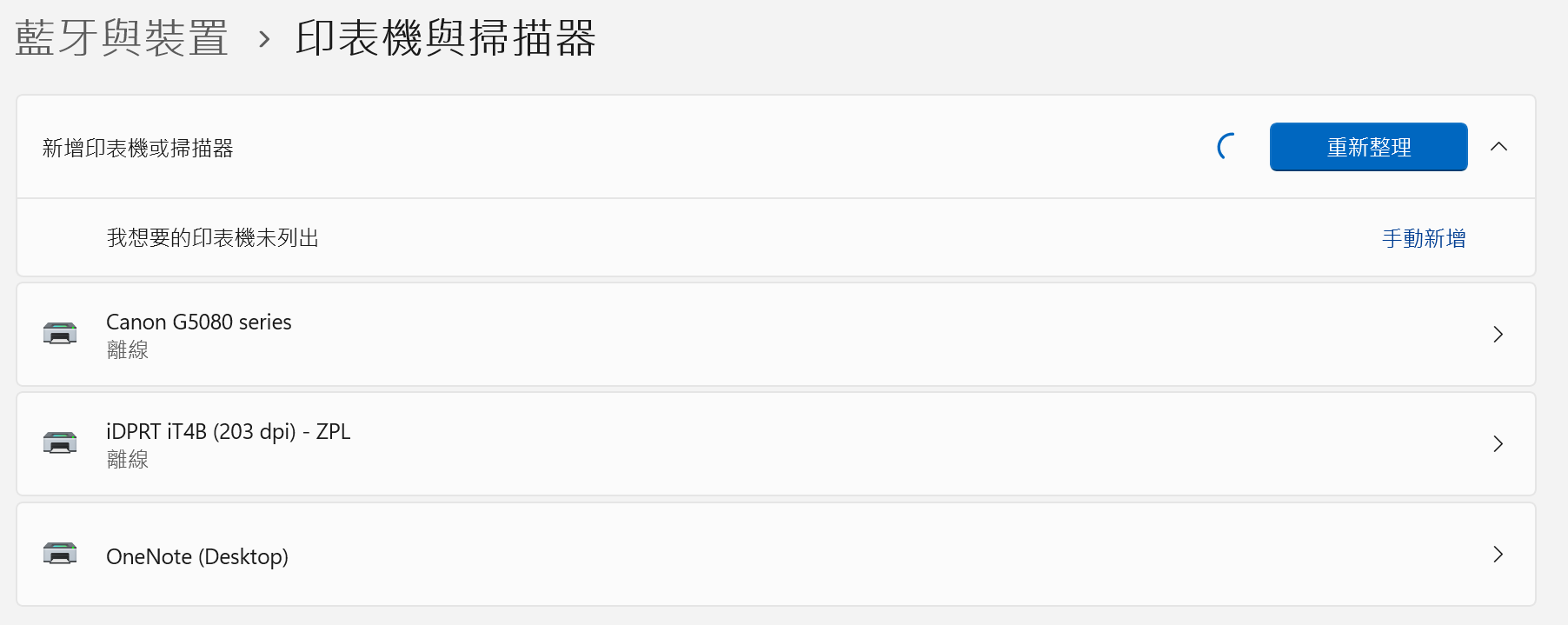 螢幕擷取畫面 2023-09-07 230443