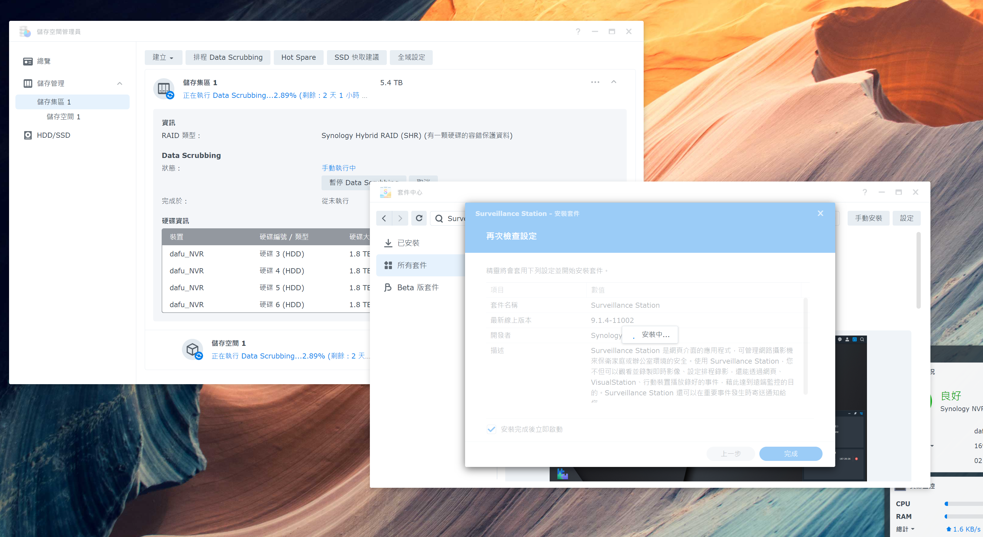 螢幕擷取畫面 2024-01-28 001305