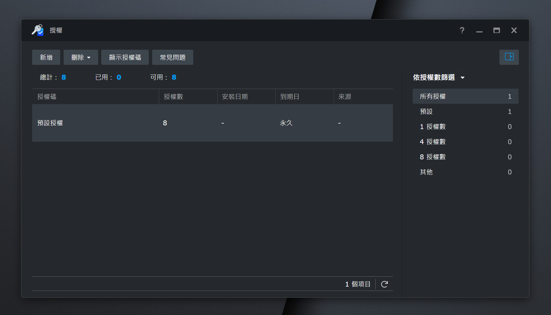 螢幕擷取畫面 2024-01-28 003850