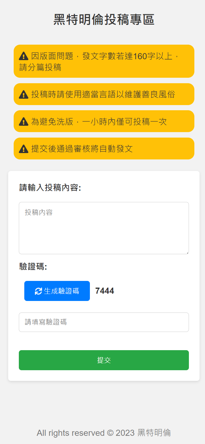 螢幕擷取畫面 2024-01-28 013334