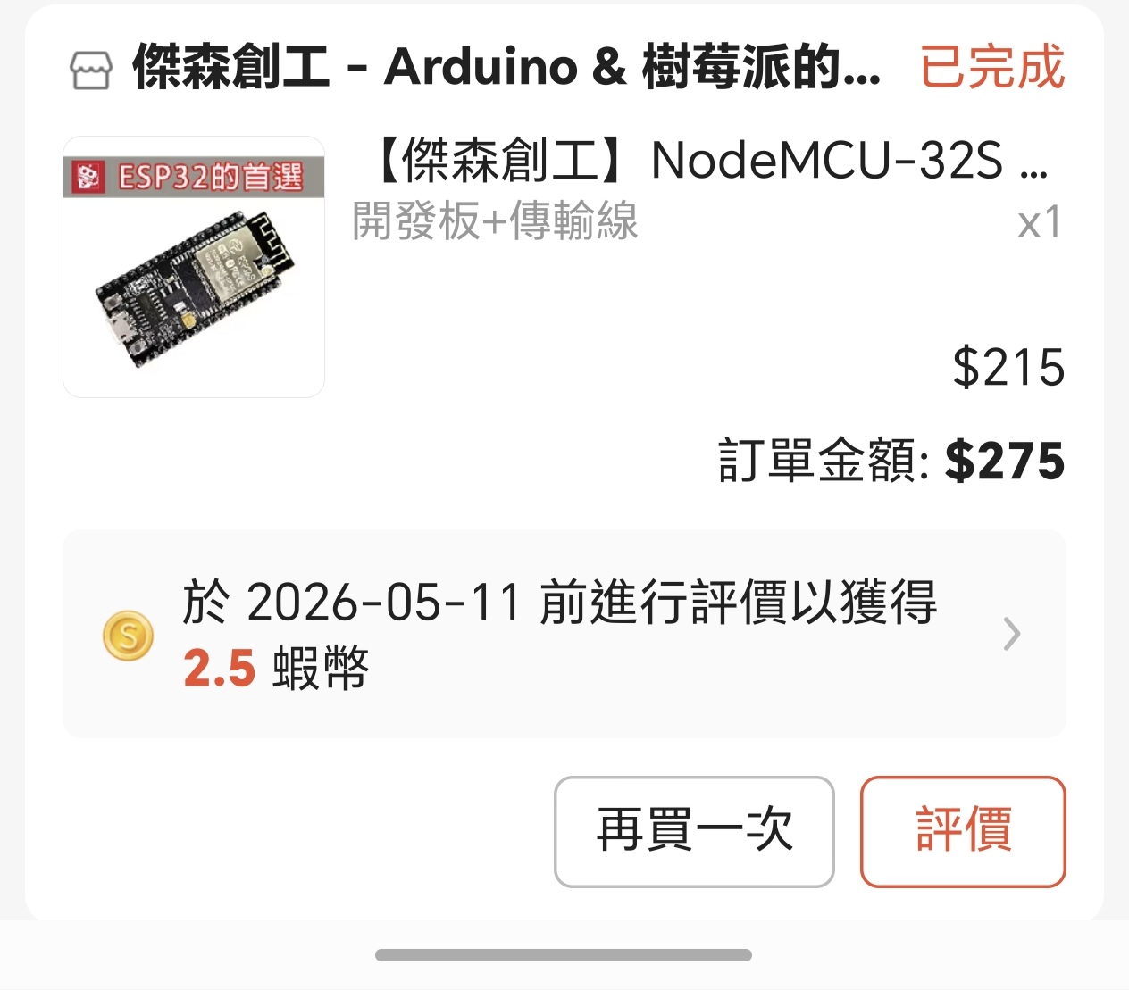 Screenshot_20260411_213938